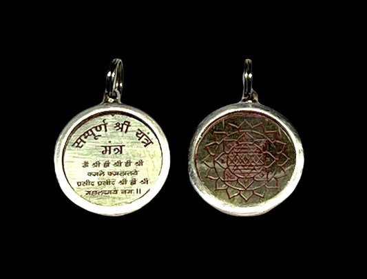 Sampoorna Sri Yantra Yantram Pendant - Amulet for Abundance, Harmony, And Spiritual Balance