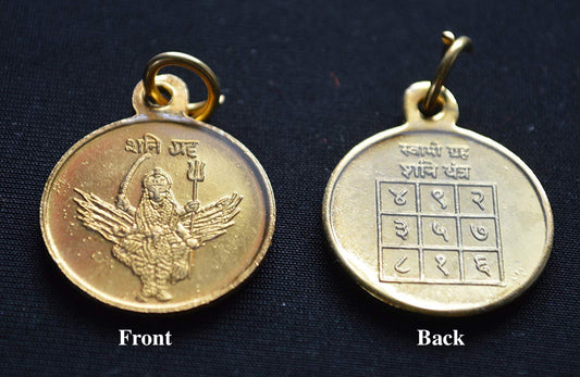 Yantra Kavach Pendants - Brass & Ashtadhatu 1-1.25", Gold Polished (Shani Yantra Style 2)