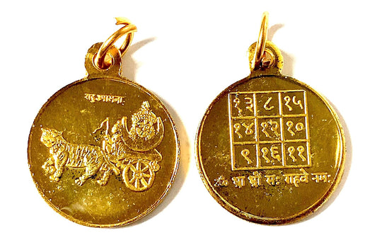 AWAKEN YOUR KUNDALINI Rahu Yantra for Uranus Retrograde - Retrograde Planet Protection Amulet - Navagraha Navgrah Yantra - - Remedy For Rahu (Uranus) Dasha or Dosha - Ashtadhatu