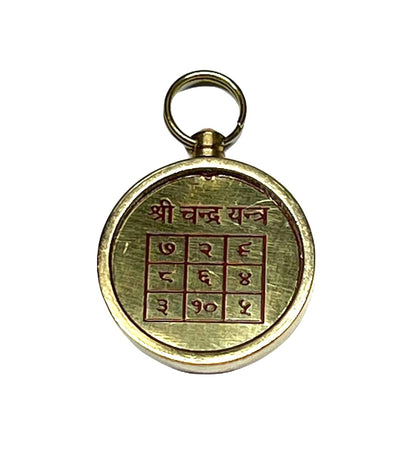 Chandra Yantra Kavach Pendant Locket | Moon Retrograde Planet Protection Amulet | Brass | 1 Inch Diameter