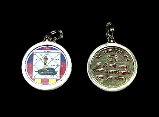 Kaalsarp Dosha Nivaran Yantra Locket - Universal Sun Sign, Root Chakra Alignment, Astrological Alignment, Spiritual Support and Self-alignment