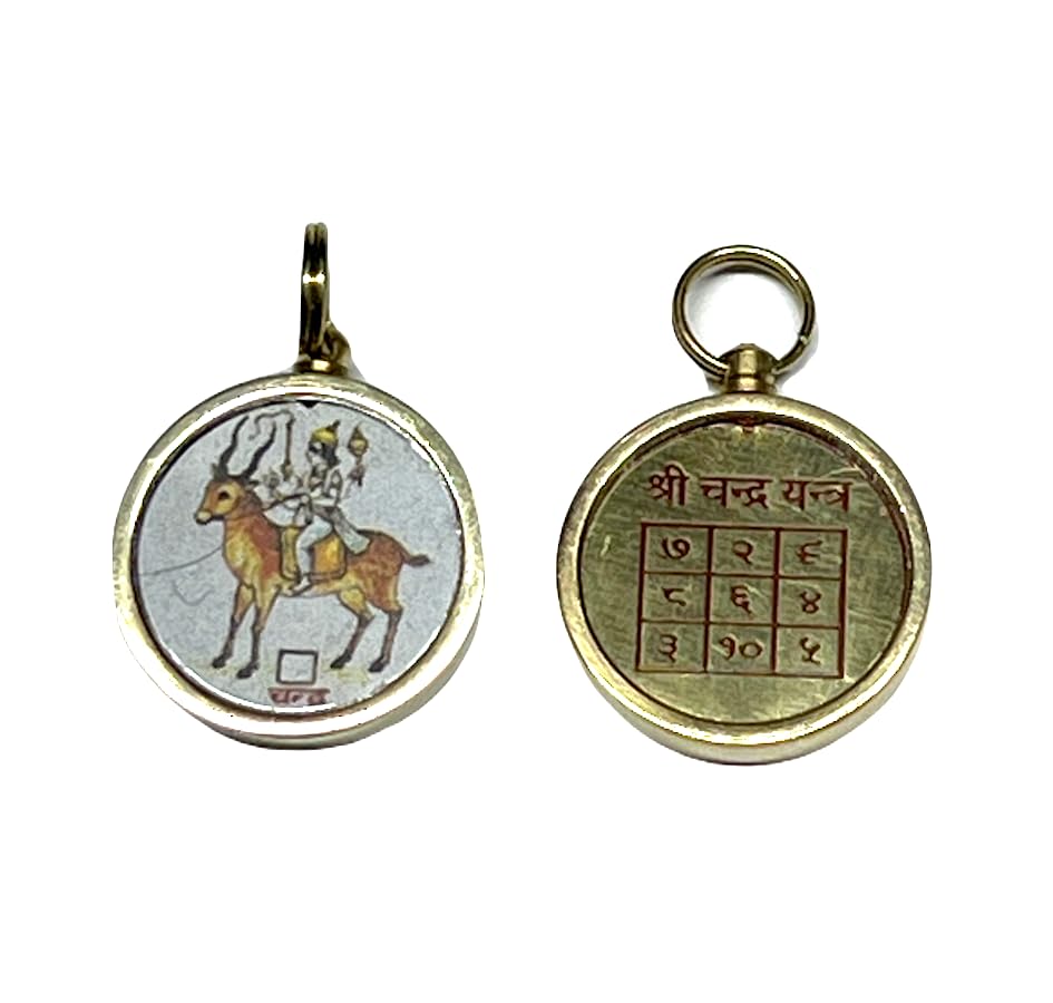 Chandra Yantra Kavach Pendant Locket | Moon Retrograde Planet Protection Amulet | Brass | 1 Inch Diameter