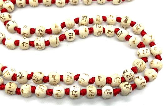 AWAKEN YOUR KUNDALINI Tulsi Tulasi Mala Beads Necklace - Gemini Sun Sign, Heart Chakra Alignment, Ram Engraving Beads