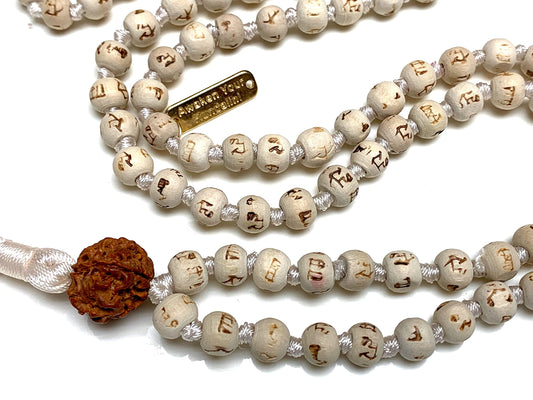Spiritual Harmony Tulsi Mala Necklace with Rudraksha Guru Bead - Cancer Sun Sign - Heart & Sacral Chakra Balance - White String