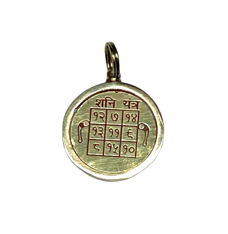 Shani Yantra Kavach Pendant, Brass, Saturn Retrograde Protection, Root Chakra