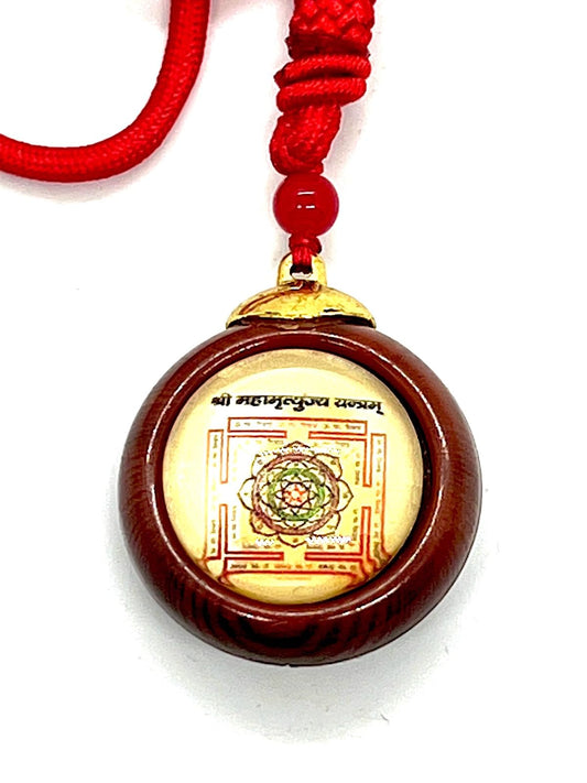 AWAKEN YOUR KUNDALINI Sri Yantra and Maha Mritunjaya Mahamrityunjay Yantra Kavach Locket, Dual Yantra Wooden Pendant