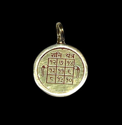 Shani Yantra Kavach Pendant, Brass, Saturn Retrograde Protection, Root Chakra