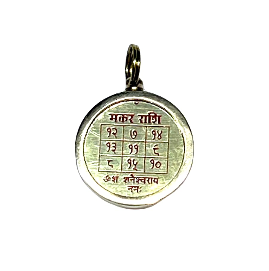 Zodiac Constellation Pendant Necklace - Sun Sign Amulet - Rashi Yantra Pendant - 1 Inch Brass Pendant with Zodiac Yantra