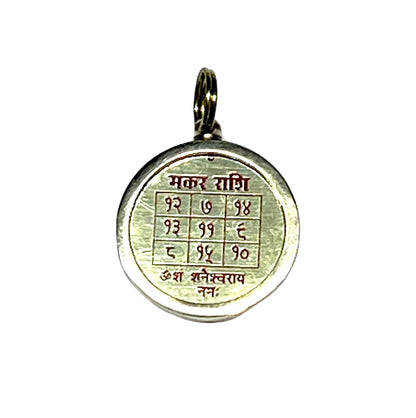 Zodiac Constellation Pendant Necklace - Sun Sign Amulet - Rashi Yantra Pendant - 1 Inch Brass Pendant with Zodiac Yantra