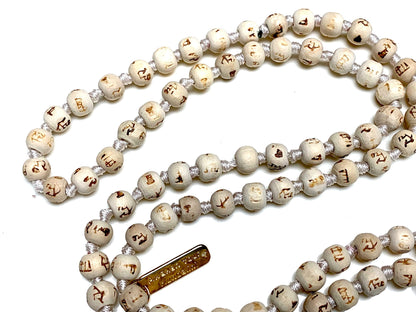 AWAKEN YOUR KUNDALINI Tulsi Rudraksha Mala Necklace - 8mm 108 Prayer Beads Rosary - Spiritual Harmony - White String