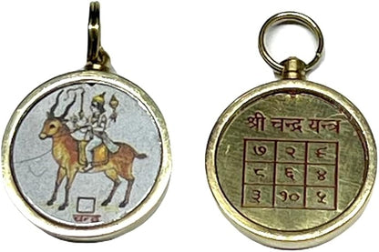 Chandra Yantra Kavach Pendant Locket | Moon Retrograde Planet Protection Amulet | Brass | 1 Inch Diameter