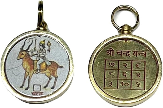 Chandra Yantra Kavach Pendant Locket | Moon Retrograde Planet Protection Amulet | Brass | 1 Inch Diameter