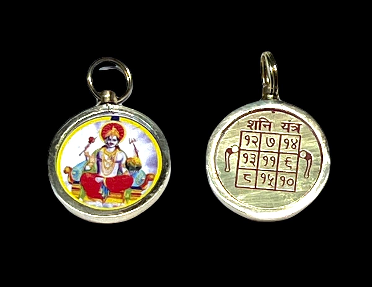 Shani Yantra Kavach Pendant, Brass, Saturn Retrograde Protection, Root Chakra