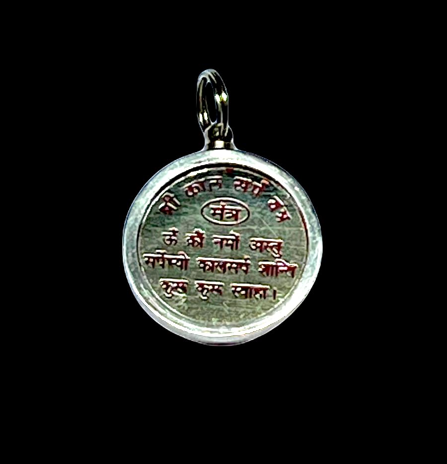 Kaalsarp Dosha Nivaran Yantra Locket - Universal Sun Sign, Root Chakra Alignment, Astrological Alignment, Spiritual Support and Self-alignment