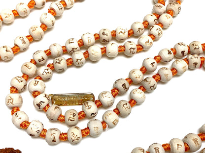 Tulsi Mala Beads Necklace w/ 5 Mukhi Rudraksha – 8mm Beads with "Ram" Inscription – Root Chakra & Aries Birthstone – Meditation Jewelry