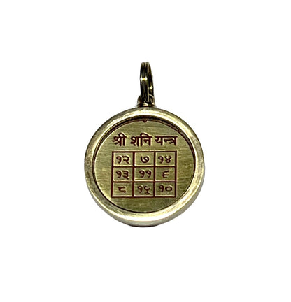 Shani Yantra Kavach Pendant | Navagraha Yantra | Saturn Retrograde Protection Amulet