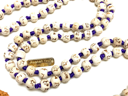 Tulsi Mala Beads Necklace w/ 5 Mukhi Rudraksha – 8mm Beads with "Ram" Inscription – Root Chakra & Aries Birthstone – Meditation Jewelry