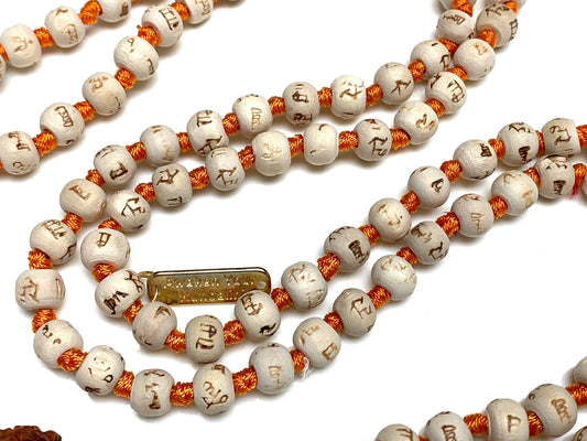 Spiritual Harmony Tulsi Mala Necklace with Rudraksha Guru Bead - Cancerian Birthstone - Heart & Sacral Chakra Balance - Orange String