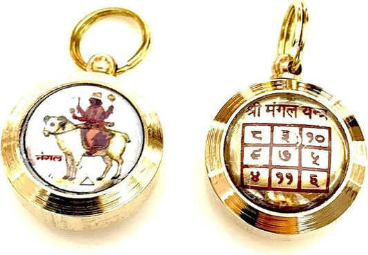 Mangal Yantra for Mars Retrograde - Navagraha Navgrah Yantra - Retrograde Planet Protection Amulet - Size 3/4 Inches