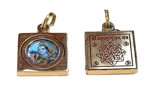 AWAKEN YOUR KUNDALINI Mahamrityunjaya Maha Mrityunjaya Yantra Kavach Pendant (Brass 1") - Strength & Well-Being