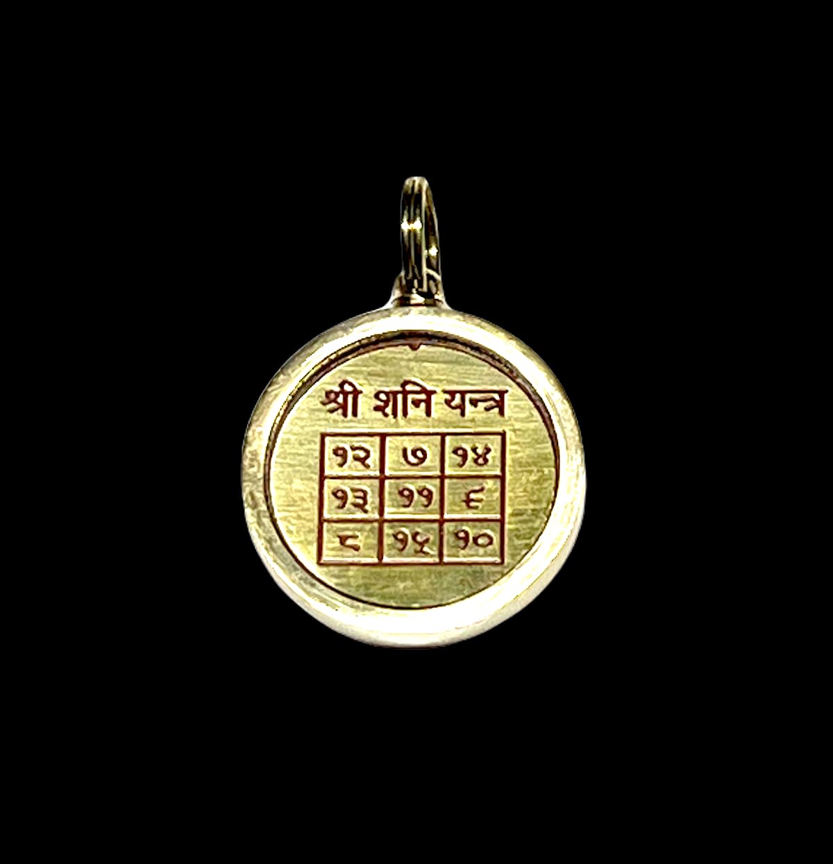Shani Yantra Kavach Pendant | Navagraha Yantra | Saturn Retrograde Protection Amulet