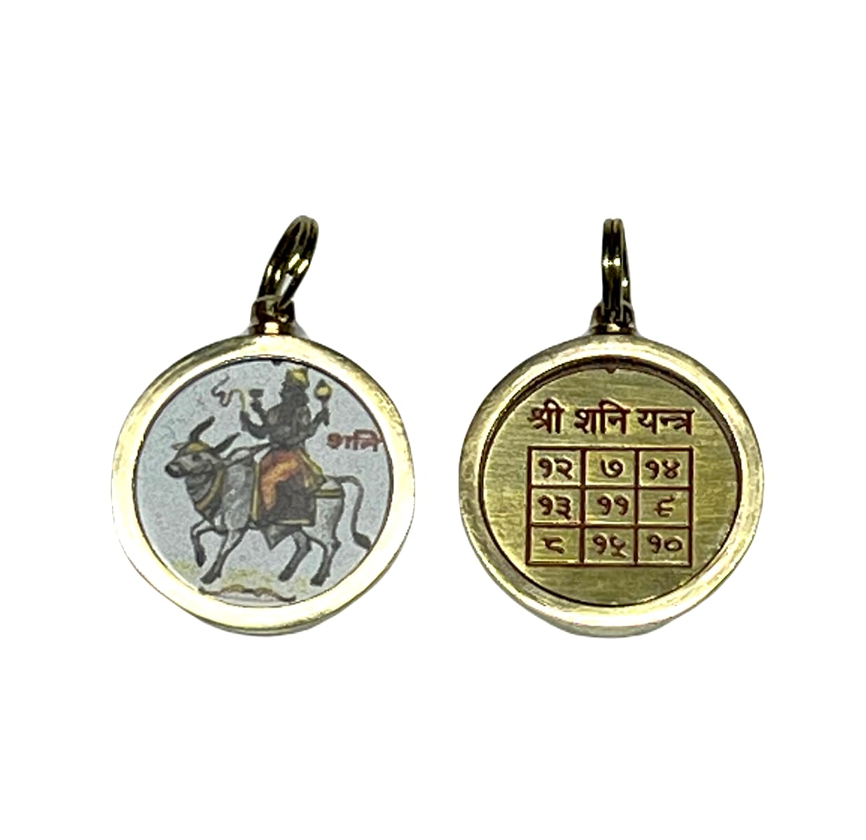 Shani Yantra Kavach Pendant | Navagraha Yantra | Saturn Retrograde Protection Amulet