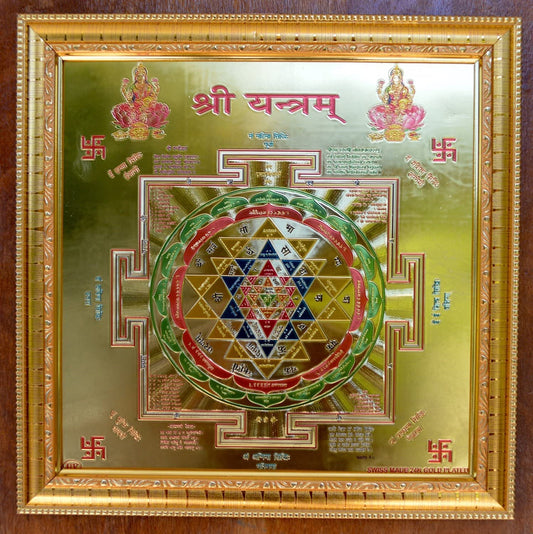 Sri Yantra | 11000 Mantra Energized | Golden Finish Foil | 6x6 Inches Wooden Frame | Universal Sun Sign | Root Chakra