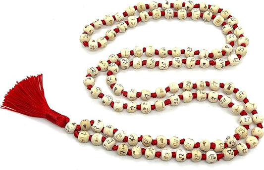 AWAKEN YOUR KUNDALINI Tulsi Tulasi Mala Beads Necklace - Gemini Sun Sign, Heart Chakra Alignment, Ram Engraving Beads