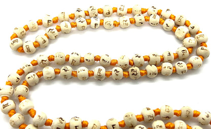 AWAKEN YOUR KUNDALINI Hand Knotted Tulsi Tulasi Mala Beads Necklace - Heart Chakra Alignment, Ram Engraving, Beads - 8mm 108 Prayer Beads