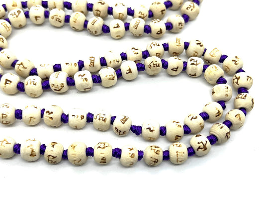 AWAKEN YOUR KUNDALINI Tulsi Mala Beads Necklace - Gemini Birthstone, Heart Chakra - 8mm 108 Prayer Beads