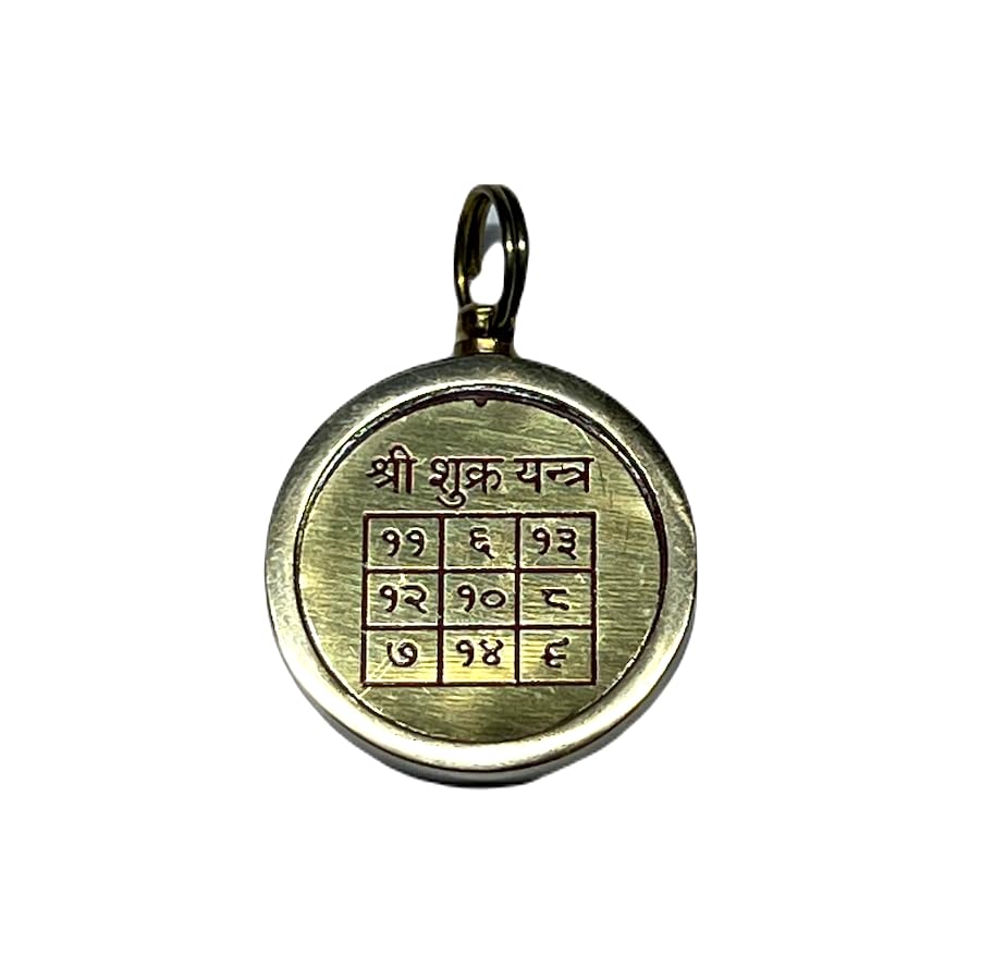 AWAKEN YOUR KUNDALINI Shukra Yantra for Venus Retrograde - Retrograde Planet Protection Amulet - Navagraha Navgrah Yantra