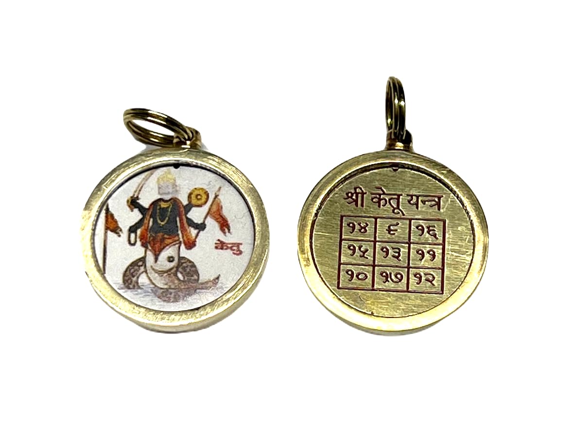 Ketu Yantra Kavach Pendant | Neptune Retrograde Protection Amulet | TEJAS Collection