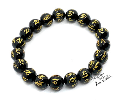 Black Obsidian Buddhist Prayer Beads Stretch Bracelet - Om Mani Padme Hum Mantra Etched Beads - Scorpio Birthstones for October-November - Root Chakra