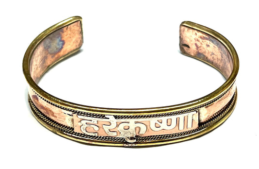 AWAKEN YOUR KUNDALINI Hare Krishna Copper Brass Cuff Bangle Bracelet - 14 mm Wide - Taurus Birthstone - Virgo Astrological Sign - Root Chakra Jewelry