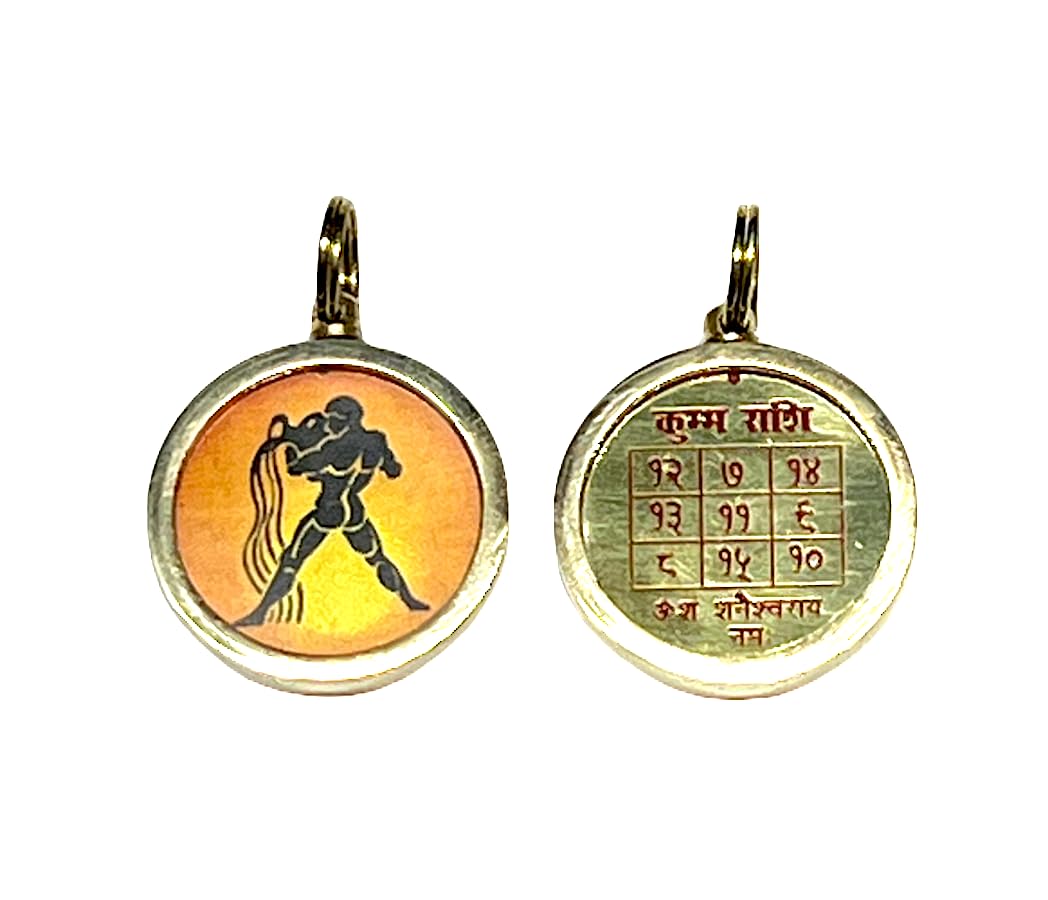 Zodiac Constellation Pendant Necklace - Sun Sign Amulet - Rashi Yantra Pendant - 1 Inch Brass Pendant with Zodiac Yantra