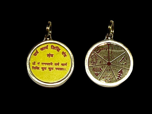 Karya Sidhi Yantra Kavach Locket – Success in Various Endeavors, Overcoming Obstacles, and Ensuring Prosperity