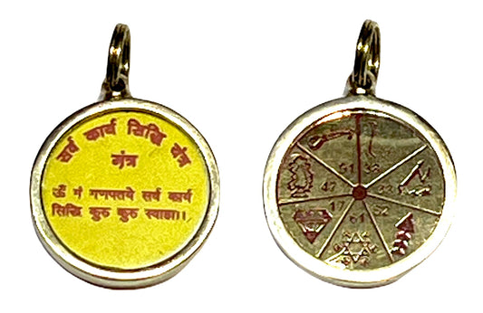 Karya Sidhi Yantra Kavach Locket – Success in Various Endeavors, Overcoming Obstacles, and Ensuring Prosperity