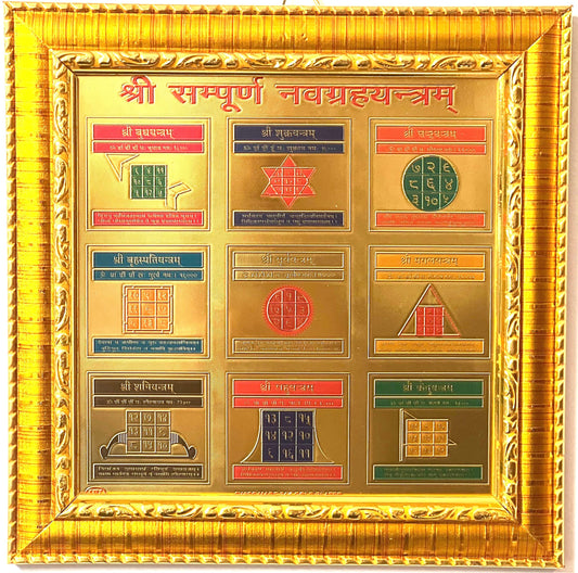 AWAKEN YOUR KUNDALINI Navagraha Navgraha Navgrah Yantra Kavach - 11000 Mantra Energized 6x6 Inch Yantram Kavach Amulet