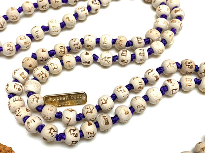AWAKEN YOUR KUNDALINI Tulsi Mala Necklace w/ 5 Mukhi Rudraksha - Cancer Sun Sign - Heart & Sacral Chakra - Purple String