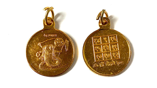 AWAKEN YOUR KUNDALINI Ketu Yantra for Neptune Retrograde - Retrograde Planet Protection Amulet - Navagraha Navgrah Yantra - - Remedy For Ketu (Neptune) Dasha or Dosha - Ashtadhatu