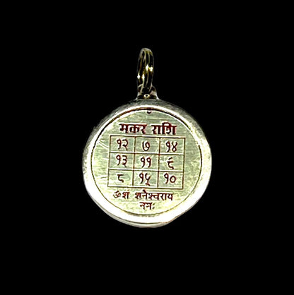 Zodiac Constellation Pendant Necklace - Sun Sign Amulet - Rashi Yantra Pendant - 1 Inch Brass Pendant with Zodiac Yantra