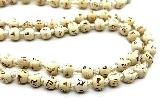 AWAKEN YOUR KUNDALINI Tulsi Mala Necklace, Tulasi 108 Prayer Beads, Mantra Chanting Krishna Mala, 7 Chakra Mala - White String