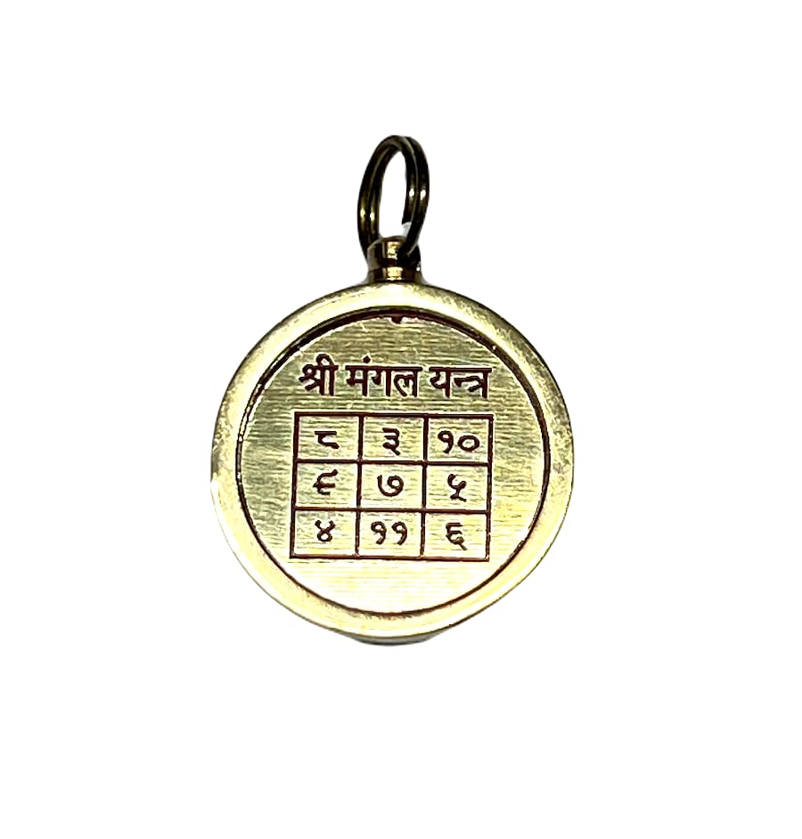 Mangal Yantra Kavach Pendant | Mars Retrograde Protection | TEJAS & VARNIKA