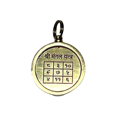 Mangal Yantra Kavach Pendant | Mars Retrograde Protection | TEJAS & VARNIKA