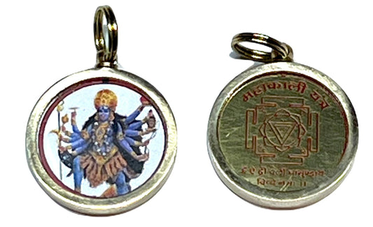 Maa Kali Mahakali Yantra Kavach Pendant | Protection Amulet for Strength & Fearlessness | TEJAS