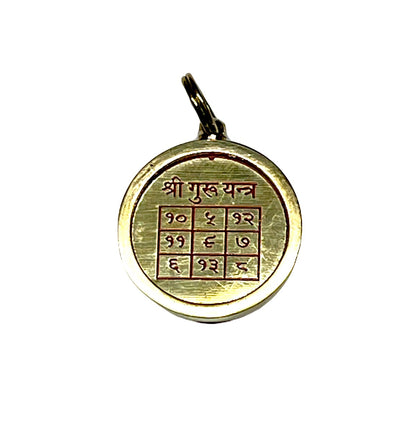 AWAKEN YOUR KUNDALINI Guru Brihaspati Yantra Kavach Pendant - Jupiter Retrograde Planet Protection Amulet - Navagraha Yantra