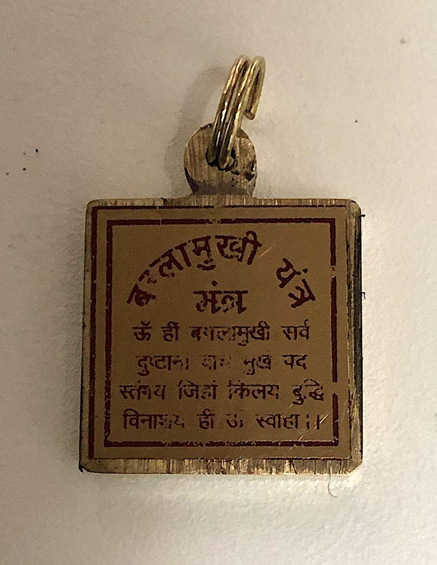 AWAKEN YOUR KUNDALINI Baglamukhi Yantra Kavach Pendant - Brass - Approx. 1" Inch - Overcome Obstacles, Fears - Victory Over Enemies