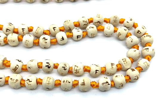 AWAKEN YOUR KUNDALINI Hand Knotted Tulsi Tulasi Mala Beads Necklace - Heart Chakra Alignment, Ram Engraving, Beads - 8mm 108 Prayer Beads