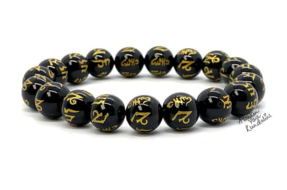 Black Obsidian Buddhist Prayer Beads Stretch Bracelet - Om Mani Padme Hum Mantra Etched Beads - Scorpio Birthstones for October-November - Root Chakra