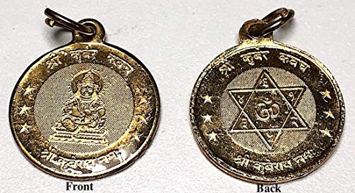 AWAKEN YOUR KUNDALINI Kuber Yantra Amulet to Remove Obstacles, Success & Attract Prosperity, Ashtadhatu Golden Finish